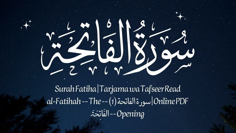 Surah Fatiha | Tarjama wa Tafseer Read Online PDF | سورة الفاتحة (1) — al-Fatihah — The Opening — الفَاتِحَۃَ