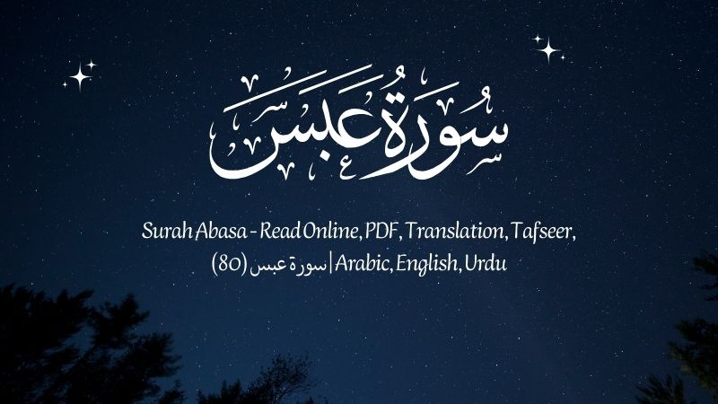 Surah Abasa – Read Online, PDF, Translation, Tafseer, Arabic, English, Urdu | سورة عبس (80)