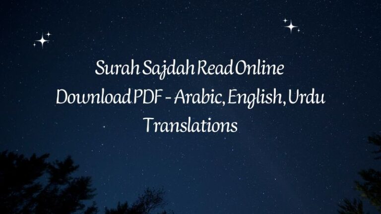 Surah Sajdah Read Online Download PDF | سورة السجدة (32)