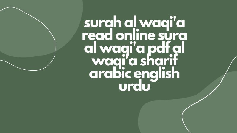 سورة الواقعة (56)