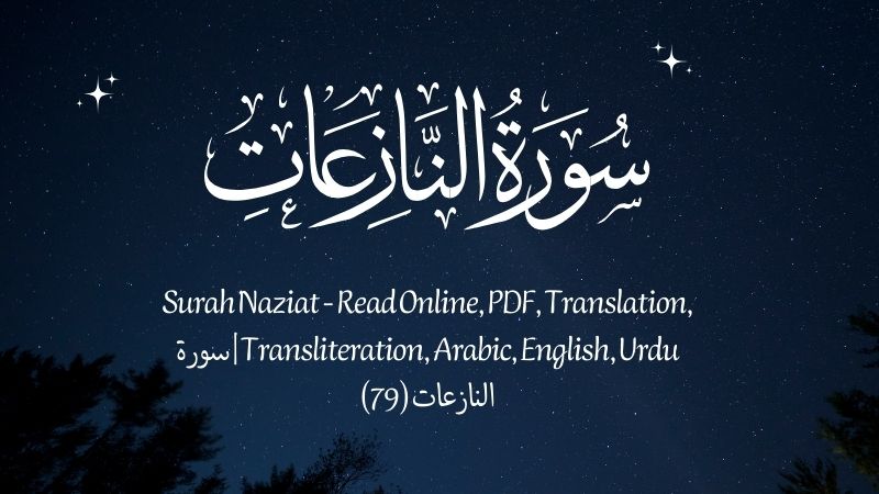 Surah Naziat – Read Online, PDF, Translation, Transliteration, Arabic, English, Urdu | سورة النازعات (79)