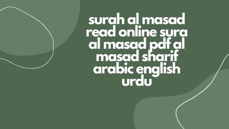 surah masad read online sura al masad pdf al masad sharif arabic english urdu