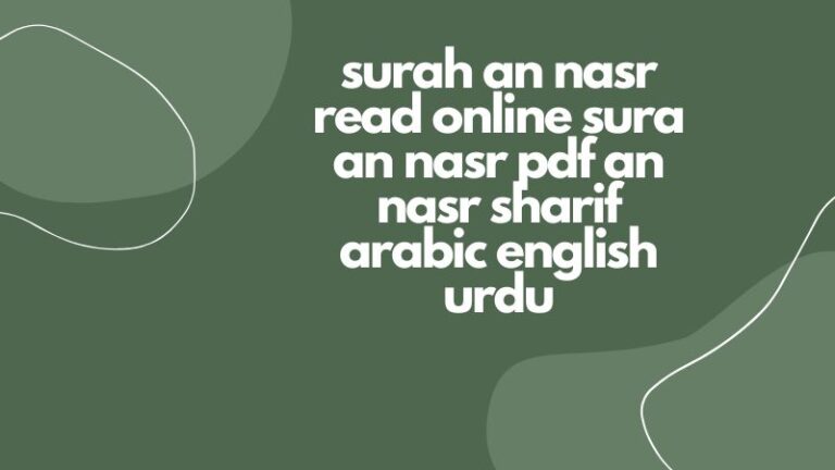 surah nasr read online sura an nasr pdf an nasr sharif arabic english urdu