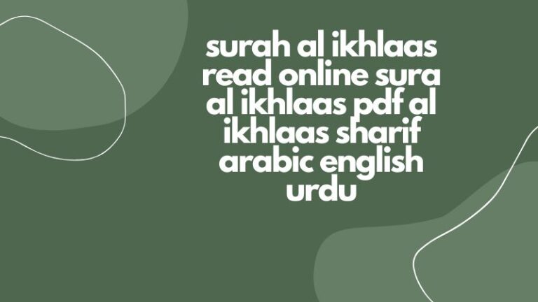 فتح مبین | ٖfatih mubeen | khilafat o malookiat