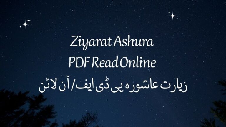 Ziyarat Ashura PDF Read Online