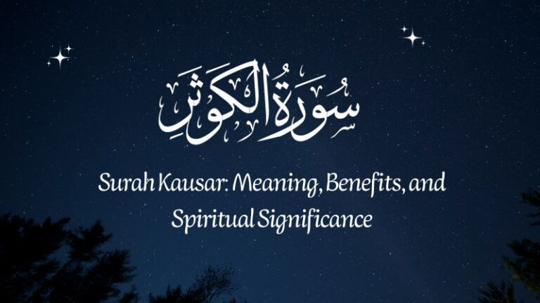 Surah Kausar: Meaning, Benefits, and Spiritual Significance in Urdu