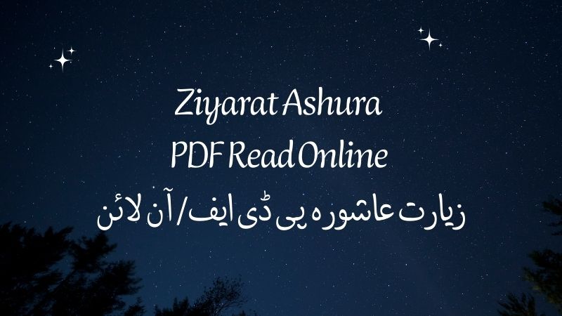 Ziyarat of Hazrat Abu Talib: A Reverent Recitation