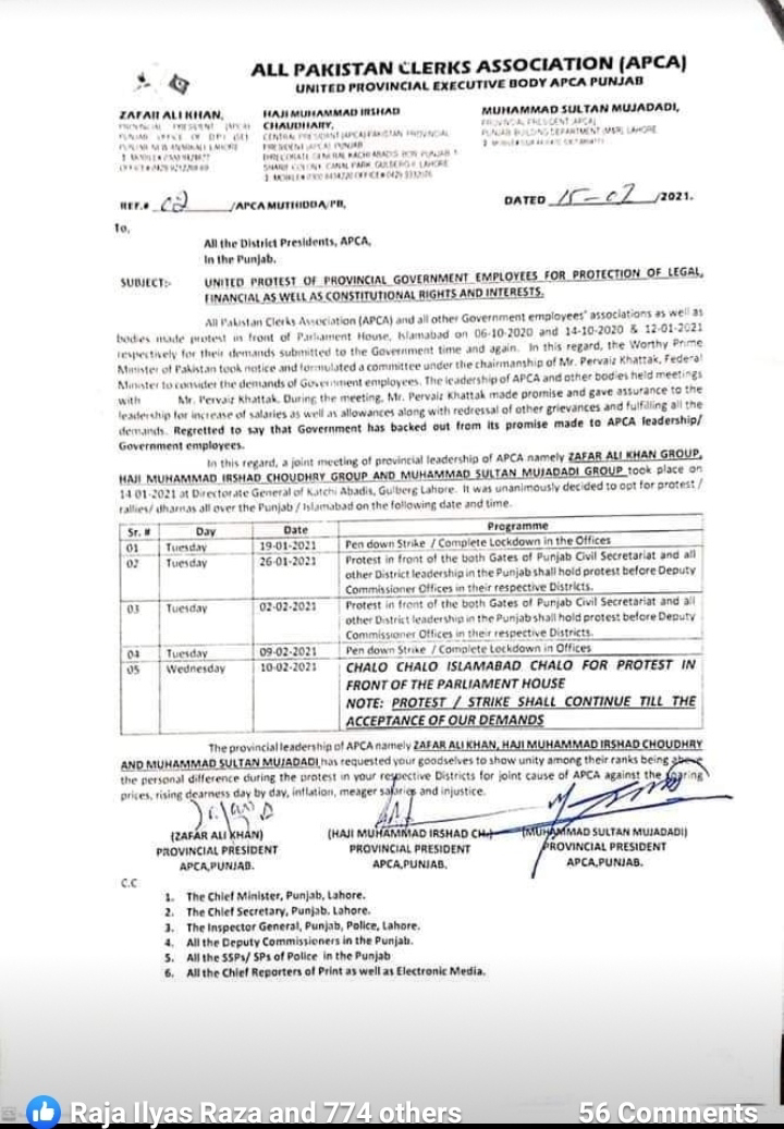 UNITED PROTEST OF PROVINCIAL GOVERNMENT EMPLOYEES FOR PROTECTION OF LEGAL FINANCIAL AS WELL AS CONSTITUTIONAL RIGHTS AND INTERESTS