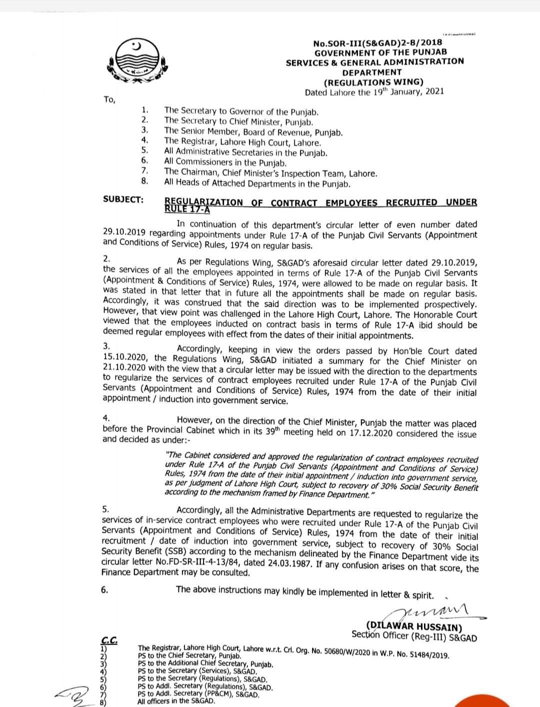 REGULARIZATION OF CONTRACT EMPLOYEES RULE 17-A