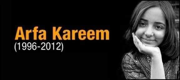 کم عمر ترین آئی ٹی ایکسپرٹ ارفع کریم رندھاوا