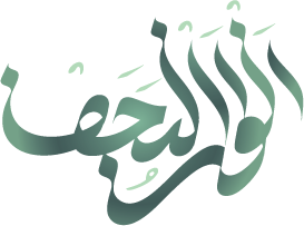 anwarulnajaf logo